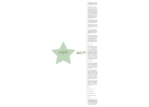 家长发毕业典礼朋友圈文案(大班毕业典礼朋友圈文案) 家长发毕业典礼朋友圈文案(大班毕业典礼朋友圈文案)