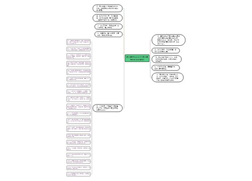 陪对象跨年的句子(陪对象跨年的说说简短) 陪对象跨年的句子(陪对象跨年的说说简短)