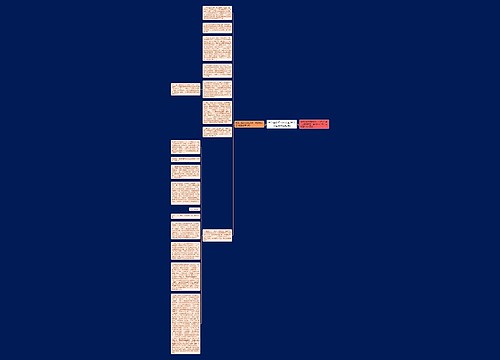 大学毕业好久的文案(大学毕业的文案短句) 大学毕业好久的文案(大学毕业的文案短句)