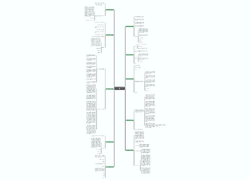 优先执行承诺书范文优选10篇