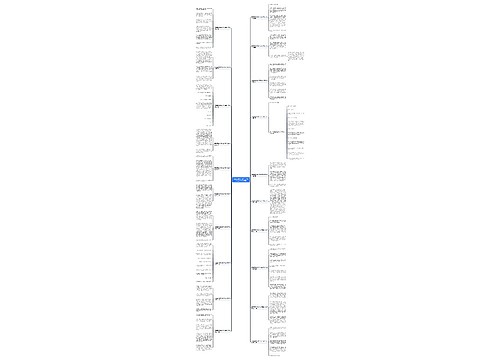 我真懂事四年级作文300字作文300字20篇