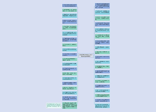 鼓励语录经典短句【关于励志的经典语录】
