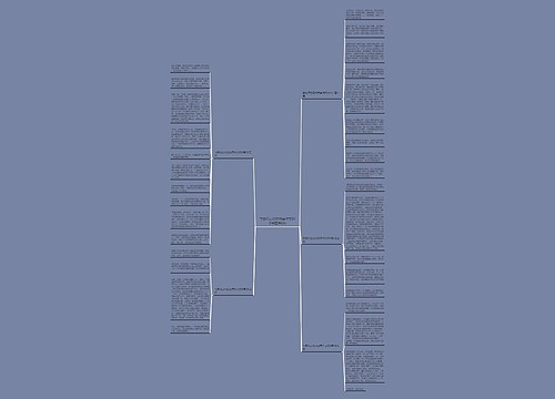 与老师之间的故事作文800字精选5篇