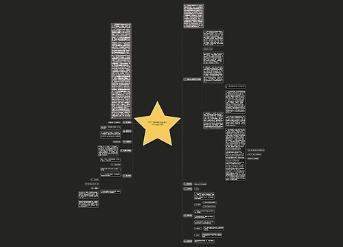 大学足球队毕业文案(适合大学毕业的文案)思维导图