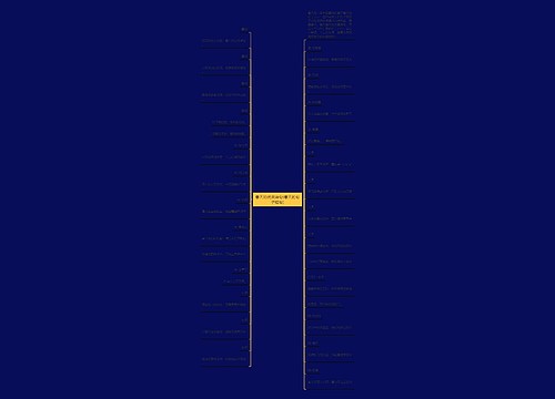 春天的优美诗句(春天的句子短句) 春天的优美诗句(春天的句子短句)