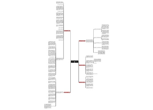 乡镇工会半年工作总结(5篇) 乡镇工会半年工作总结(5篇)