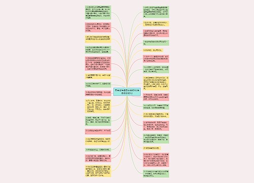 青春爱情语录经典短句(情感语录短句) 青春爱情语录经典短句(情感语录短句)