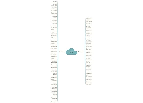 英文哲理唯美短句子十字以内精选114句 英文哲理唯美短句子十字以内精选114句