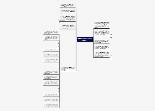 唯美伤感文案句子(10字短句唯美句子) 唯美伤感文案句子(10字短句唯美句子)