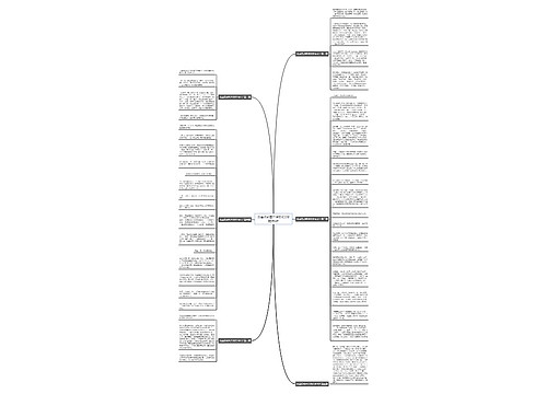 我喜欢动画片作文400字精选6篇