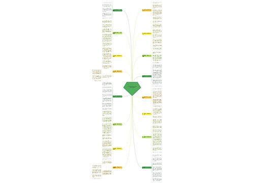 关于在暑假打乒乓球的作文600字推荐16篇