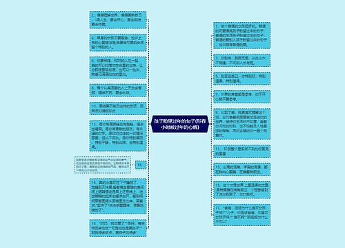 孩子盼望过年的句子(形容小时候过年的心情)