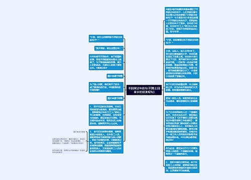 不回家过年的句子(踏上回家乡的优美短句)