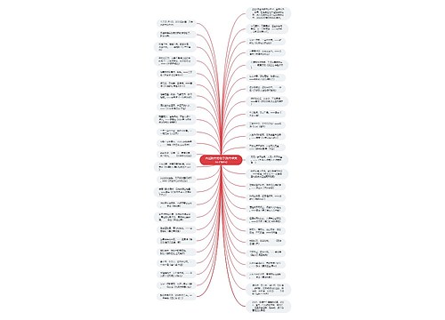合适跨年的句子(跨年唯美句子短句) 合适跨年的句子(跨年唯美句子短句)