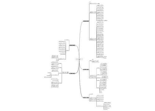 物流投标书完整版范文(实用5篇) 物流投标书完整版范文(实用5篇)