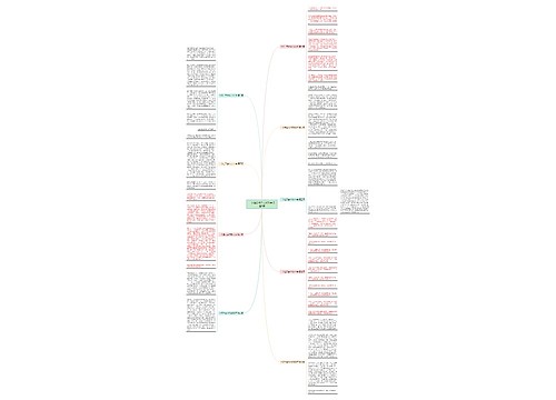 一次生日会作文600字优选9篇 一次生日会作文600字优选9篇