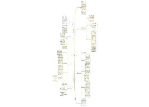 公务员自传范文1500字(汇总8篇) 公务员自传范文1500字(汇总8篇)