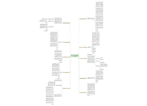 表彰决定的格式及范文图片(合集10篇)