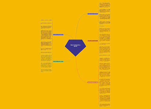 孝顺父母的感动故事作文精选5篇 孝顺父母的感动故事作文精选5篇
