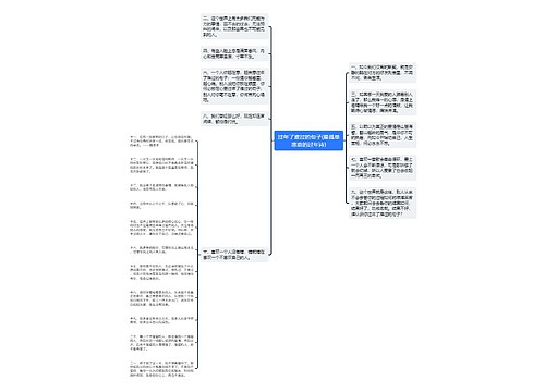 过年了难过的句子(最孤单悲哀的过年诗) 过年了难过的句子(最孤单悲哀的过年诗)
