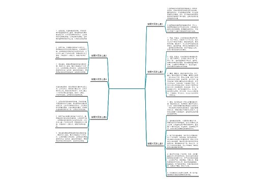 翡翠大观怎么盘，看完这篇文章,您就知道啦