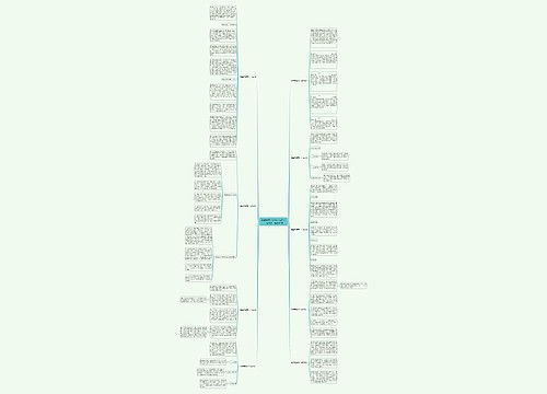 佩戴翡翠手链有什么好处?这9点一定要知道 佩戴翡翠手链有什么好处?这9点一定要知道