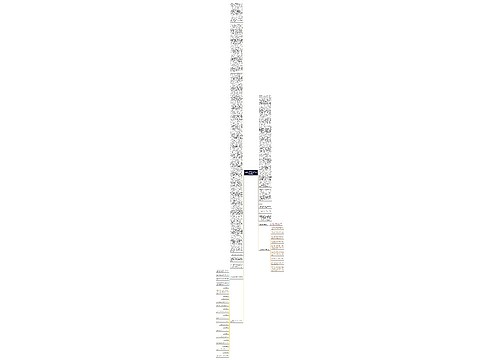 六年级毕业感谢老师的文案(研究生毕业感谢老师朋友圈文案)