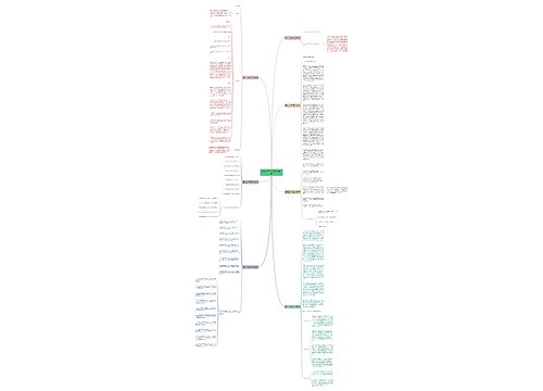 基层工作申论范文(通用7篇) 基层工作申论范文(通用7篇)