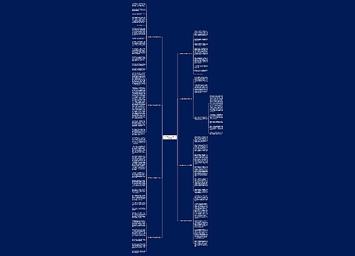 公安禁毒征文1000字作文优选8篇