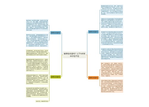 翡翠怕低温吗？以下4点告诉你怕不怕