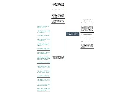 适合跨年的古风句子(跨年诗词名字唯美) 适合跨年的古风句子(跨年诗词名字唯美)