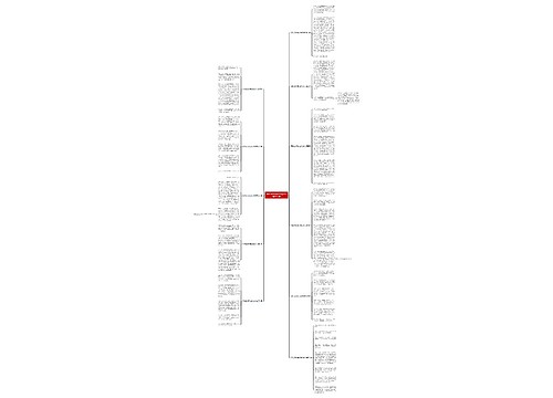 网络让我欢喜让我忧作文推荐11篇 网络让我欢喜让我忧作文推荐11篇