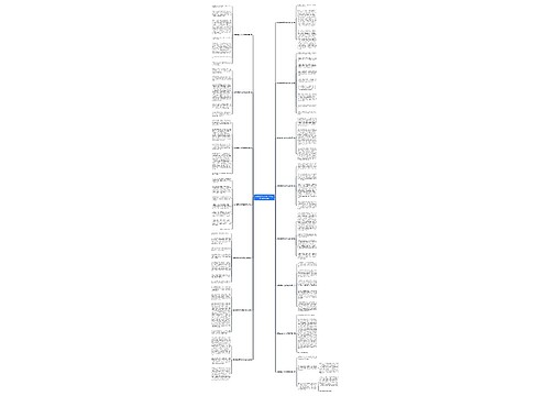 暑假趣事作文500字四年级(优选15篇)