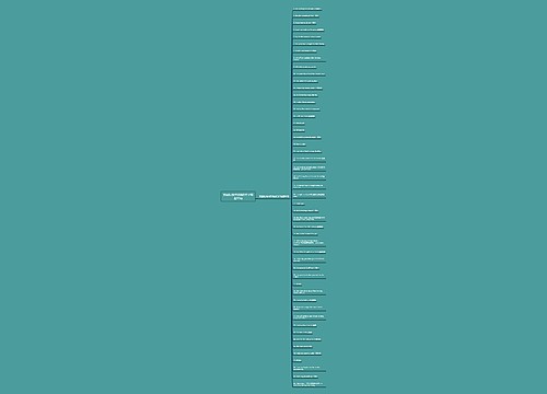 支配短语作宾语的句子精选50句