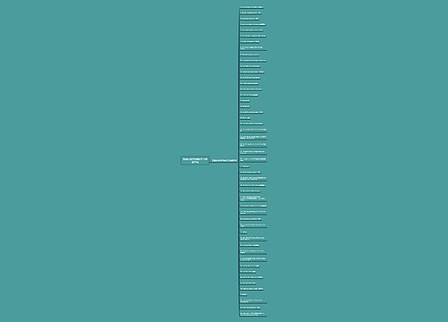 支配短语作宾语的句子精选50句