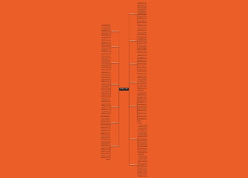 参观大学作文500字推荐15篇