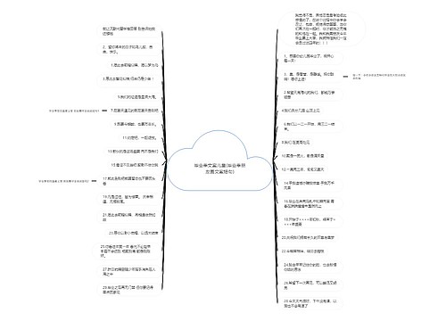 毕业季文案儿童(毕业季朋友圈文案短句) 毕业季文案儿童(毕业季朋友圈文案短句)