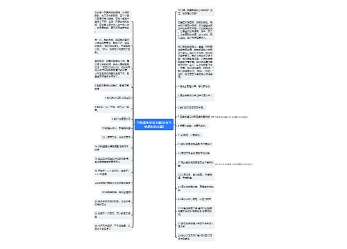 写给集美毕业文案(毕业写给朋友的文案)