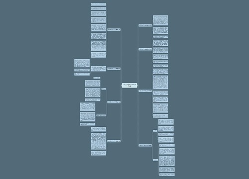 今天立秋了作文200字推荐8篇