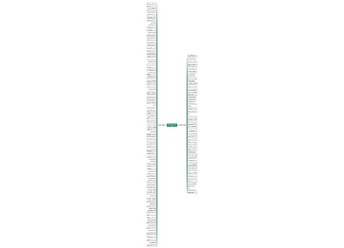 这种结果很好的句子精选125句 这种结果很好的句子精选125句