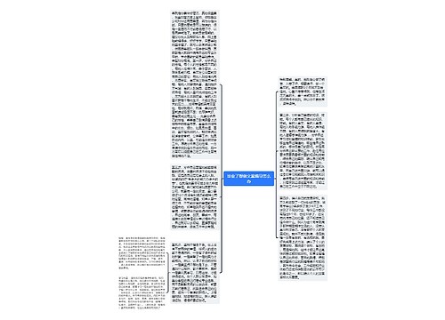 毕业了想做文案编导怎么办 毕业了想做文案编导怎么办