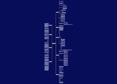 原告陈述书范文(9篇) 原告陈述书范文(9篇)