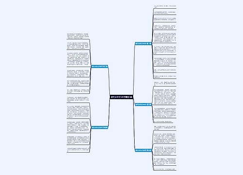 游天水作文500字精选5篇 游天水作文500字精选5篇