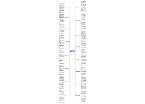 做一件令我感动的事作文五百字作文(精选16篇)