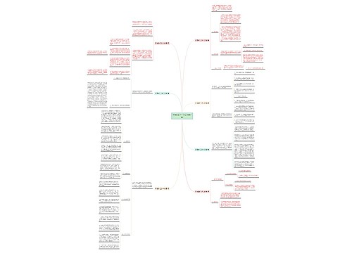 网信局的工作计划(通用7篇)