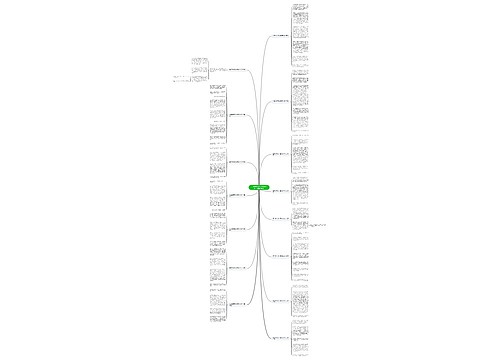 五年级作文做人要诚实400个字(精选15篇) 五年级作文做人要诚实400个字(精选15篇)