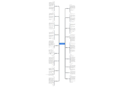 高中英语通知信范文(共18篇)