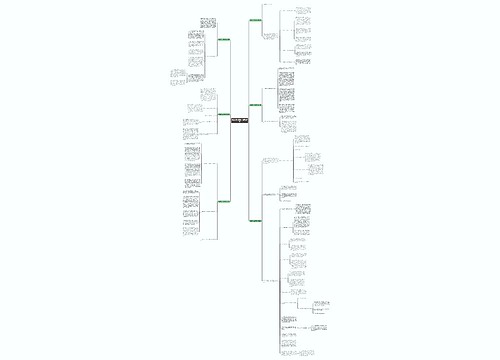 保险反洗钱工作计划精选6篇