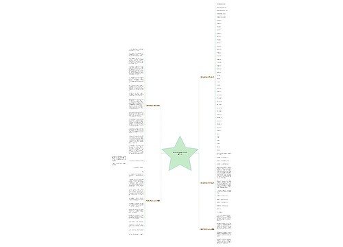 用契诃夫笔法写人物范文通用5篇