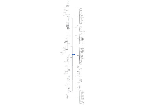 富力商铺租赁合同范本(推荐12篇) 富力商铺租赁合同范本(推荐12篇)